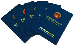 <b>深圳市大力辅助科技型企业，知识产权维权每年</b>